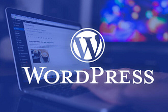 Регистрация на хостинге, привязка домена, загрузка WordPress