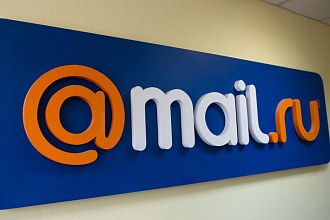 Помогу настроить почту на базе mail.ru с вашим доменом
