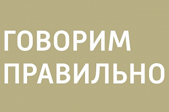 Подберу название домена созвучное сфере и сегменту