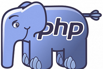 Установка любых PHP скриптов на хостинг