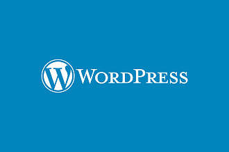 Установка Wordpress на Ваш хостинг