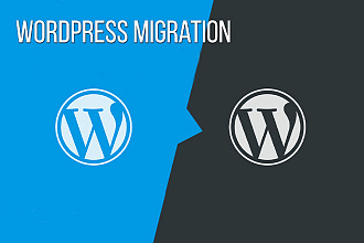 Перенос контента c Wordpress на Wordpress на другой домен или хостинг