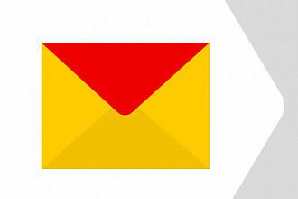 Помогу настроить почту на базе Yandex.ru с вашим доменом