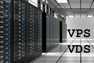 Настрою VPS, VDS для размещения сайтов
