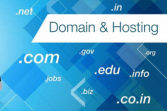 Регистрация хостинга и домена