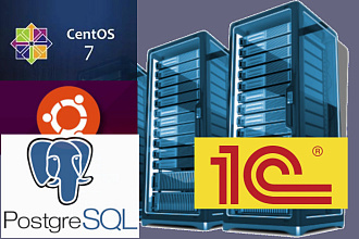 Установлю сервер CentOS 7, 1С 8.3 , PostgreSql, Apache, + архивация