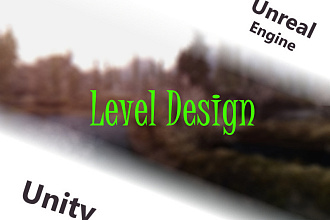 Unreal Engine - Unity - Персональный Leveldesign