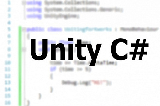 Напишу скрипт на C# для Unity