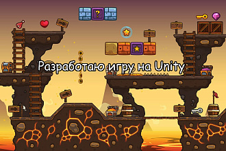 Разработаю игру на unity3d
