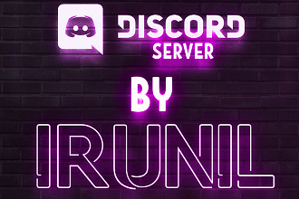 Создам красивый Discord Сервер