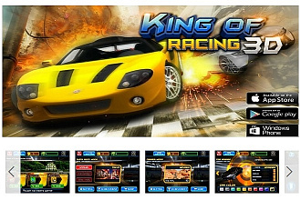 Исходник мобильной игры King Of Racing - Unity3d