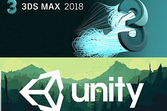 Сделаю экспорт моделей из 3ds max в Unity 3d