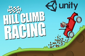 Исходник мобильной игры Hill Climb. Unity3d source code