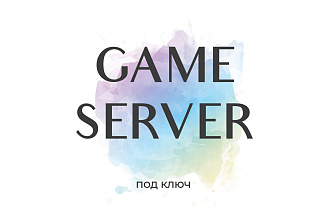 Создам игровой сервер