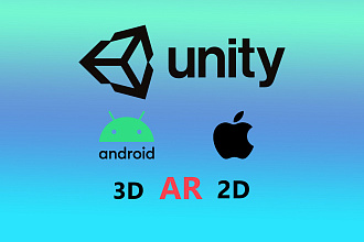 Создание мобильной игры на Unity. 3D, 2D, AR