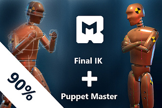Ассеты Final IK + Puppet Master