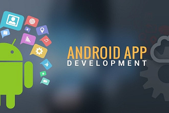 Разработка простого Android приложения