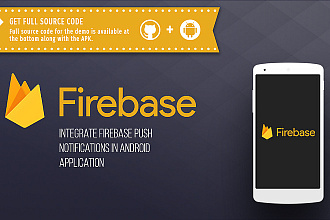 PUSH - Уведомления Firebase