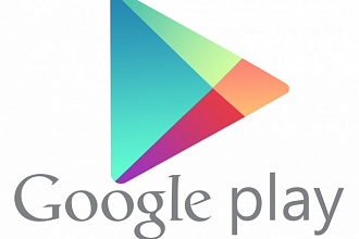 Выполню публикацию вашего приложения в google play