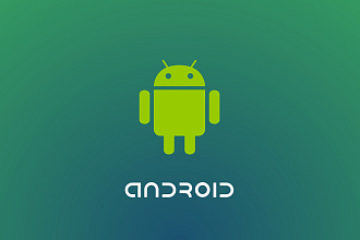 Создание приложений на Android