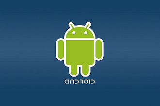 Создам Android-приложение любой сложности