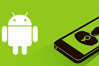 Разработка приложения на Android, в том числе клиент серверного