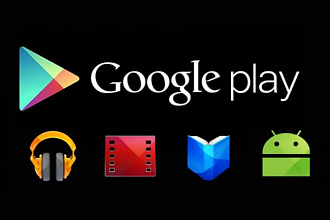 Загрузка приложения в Google Play