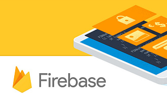 Добавлю Firebase в ваше Андроид приложение