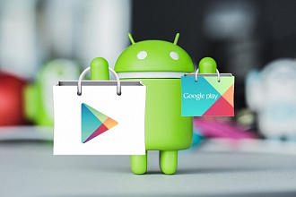 Публикация мобильного приложения в Google Play на наш аккаунт
