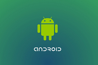 Разработка мобильных приложений на Android любой сложности