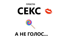 Запись подкастов вашим текстом,запишу музыкальную дорожку для рекламы