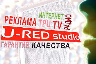 Создам качественный аудио ролик
