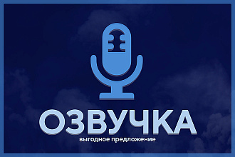 Про редактирую аудио дорожку