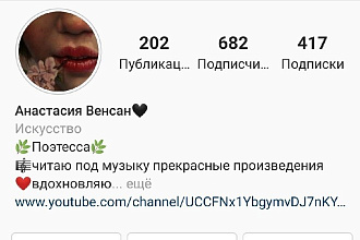 Озвучу текст, прозу