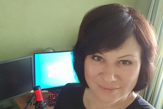 Озвучу текст, книгу