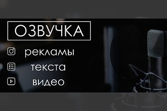 Озвучка, youtube