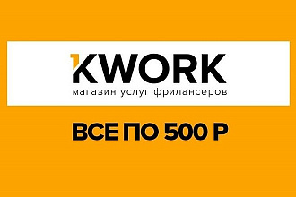Сниму и озвучу рекламу для вашего сайта