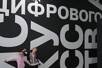 Автоответчик, реклама