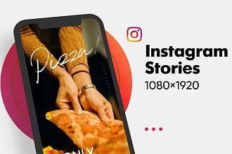 Создание рекламных роликов для Instagram Stories
