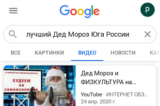 Новогодний рекламный видеоролик от Деда Мороза в тч цена актера