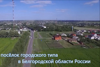Информационный видеоролик