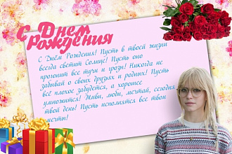 Создам слайд-шоу. Красивые рамки и переходы