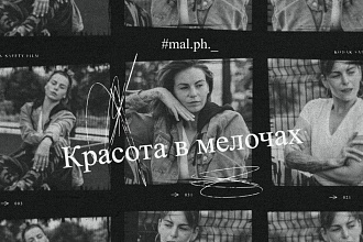 Создам слайдшоу из ваших фотографий и видео по моим шаблонам