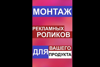 Сделаю сторис для рекламы в инстаграмме