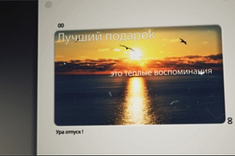 Полароидное слайд-шоу с вашими фотографиями