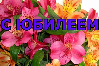 Сделаю праздничное видео