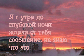 Сделаю слайд-шоу в стиле Эдита