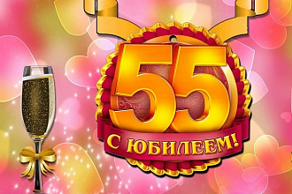 Создам видео для вашего праздника