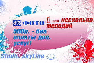 Создам слайд-шоу на любую тему