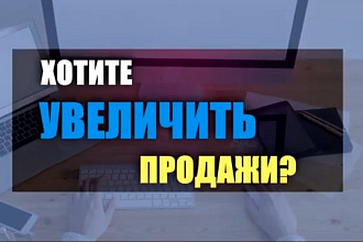 Создам видеоролик